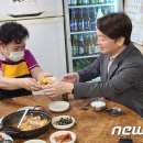 시장국밥 뉴스1