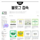 오에이솔루션 이미지
