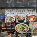 대중국식당 | [재방문 후기, 대구 산격동 맛집] 호래오리목점
