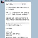 대학생 진로 멘토링 | 사회리더 대학생 멘토링 합격 후기
