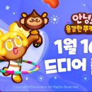 고유쿠키