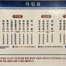 광명대창집광주 - 서구 상무연하로 61 | 광명대창집광주