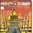 마들린느 이미지