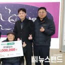 ㈜동남사