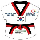 용인대 챌린지 태권도장 이미지