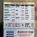 용왕해물찜.탕 이미지