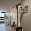 수인로지하차도 | 시흥 두피관리 에벤에제르스캘프 신천점 체계적인 두피 스케일링