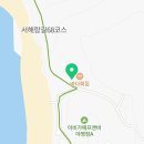 아가페수산 이미지