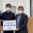 창대산업