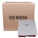 하나피부샾