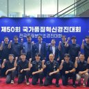 인천공항시설관리 이미지