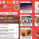 현대프리미엄아울렛SPACE1 이미지