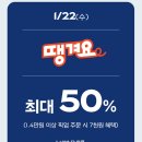 파리바게뜨신흥역점