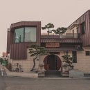 유명채널 | 양산용한점집, 신점잘보는곳 (재회디퓨저, 재회향수로 유명한곳 후기)