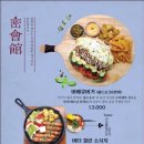 밀회관 이미지