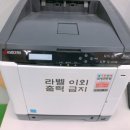 평택사무기 이미지