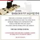 대영정보통신 이미지