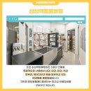 삼성동물종합병원 네이버블로그