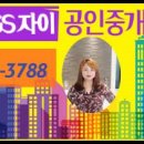 롯데자이1번지공인중개사사무소 이미지