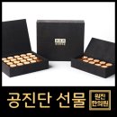 원진한의원 이미지