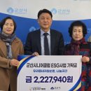 군산시니어클럽 이미지