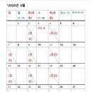 대치리드인유주코칭국어학원