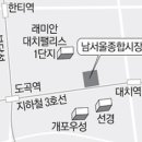 남서울종합시장