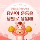 그레이트짐 이미지