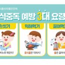 한결건물관리 이미지