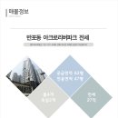 용산아크로공인중개사사무소 이미지