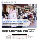 사회적협동조합 크린존 티스토리