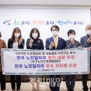 인천광역시서구노인인력개발센터 이미지