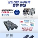 정도산업 이미지