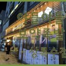 야들야들한보약족발 이미지