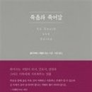 (주)청미 이미지