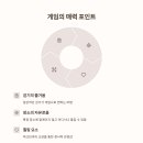 완벽한힐링 이미지