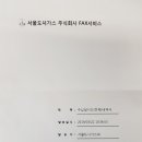 정산공인중개사사무소 이미지