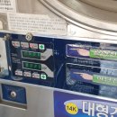 성대세탁소 이미지
