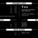 파인테라스