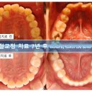 새한세이프치과의원 이미지