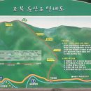 조봉야영장