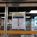 (주)이마트풍산점 이미지