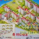 금강아파트앞 이미지