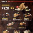 김복남맥주 이미지