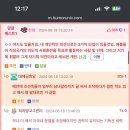 남녀갈등을 조장하는 세력이 있는 증거 이미지