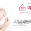 마마손