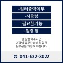 토탈OA 네이버블로그
