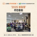 봉림동주민센터 이미지