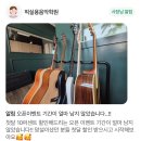 픽실용음악학원 이미지
