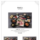 종로참치 이미지